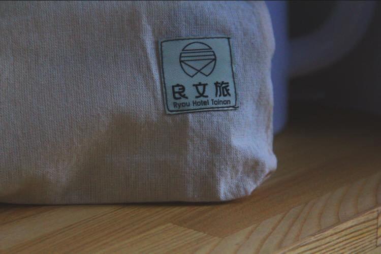 良文旅2館ryou Hotel Vintage - II 타이난 외부 사진