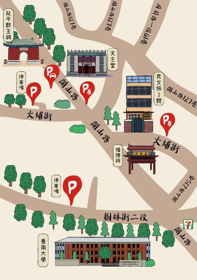 良文旅2館ryou Hotel Vintage - II 타이난 외부 사진